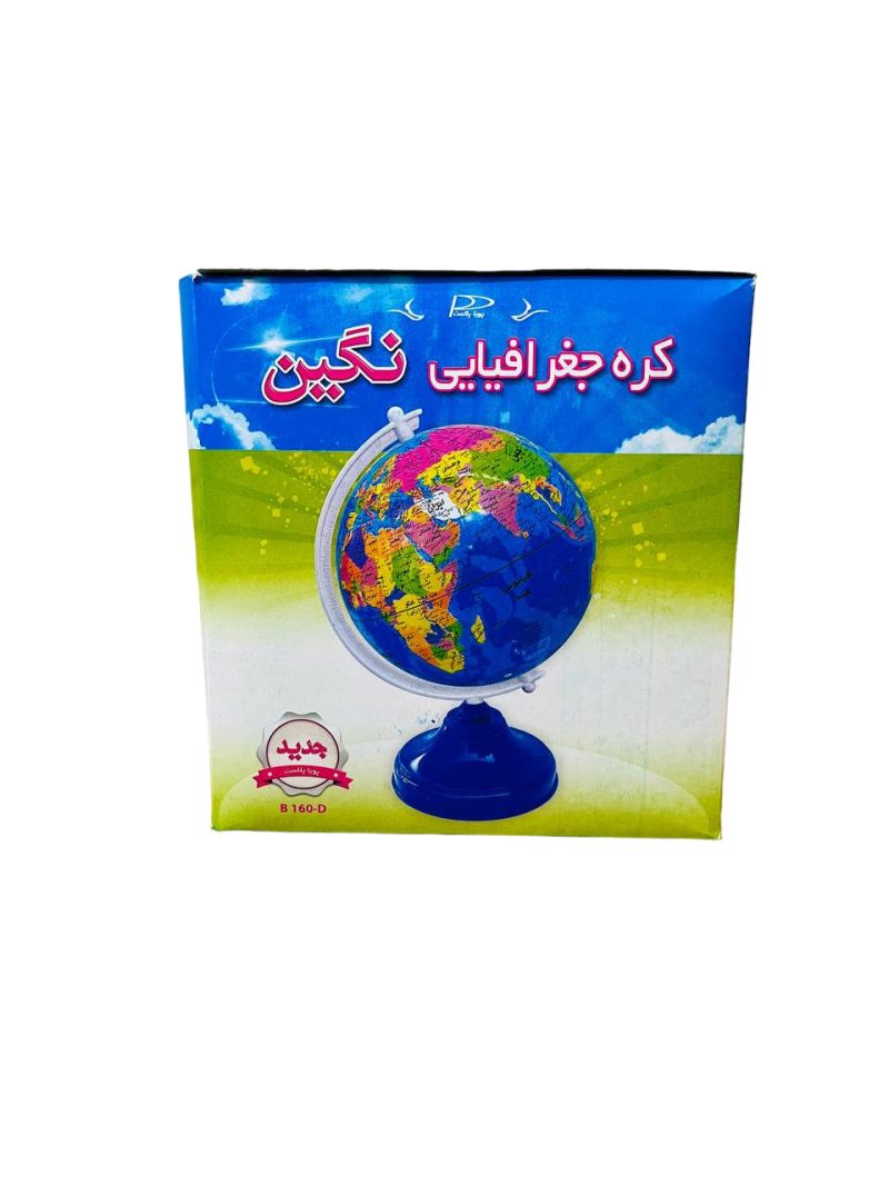 خرید عمده کره زمین سایز 16