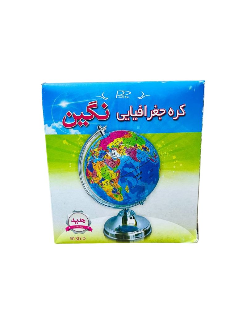 خرید عمده کره زمین سایز 13